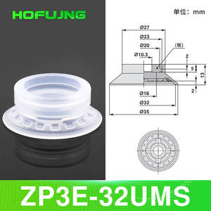 Accesorios para Brazo Robótico Manual SMC, Ventosa de Vacío Serie ZP3E-32/40/50/63/80/100/125/UM/BM - Product Image 3