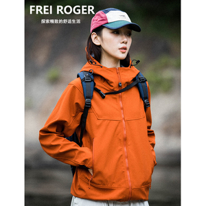 Veste Softshell pour femmes Birds GAMA, coupe-vent, imperméable, randonnée en plein air, cyclisme, alpinisme, printemps, automne - Product Image 4