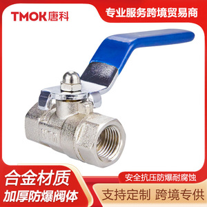 Válvula de Bola de Plata de Dos Piezas al por Mayor, Grifo de Agua con Doble Rosca Interna, Engrosado para Comercio Transfronterizo - Product Image 5