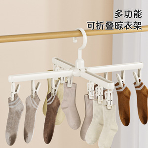 X Type Foldable <b>Clothes</b> Rack With Drying Clips For Socks And Small <b>Clothes</b> - Product Image 2