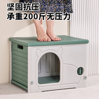 Lit de chat extérieur semi-fermé en plastique respirant, imperméable et résistant au soleil, pour chats errants, utilisable toute l'année