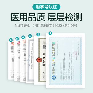 Lingettes alcoolisées Cofoe, 75 % d'alcool, 40 lingettes, désinfectantes portables pour les mains, la peau et les objets - Product Image 2