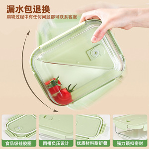 Glass Food Storage Container Set With Lid Rectangle <b>Microwave</b> Safe Travel Lunch Box Nordic <b>Green</b> Solid Color - Product Image 4