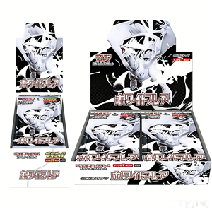 Cartes à collectionner Advanced Evolution M2 Fire Dragon Hell Flame Series Japanese Original Booster Box Full Box en stock - Product Image 6