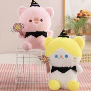 Juguete de Peluche de Gato Bruja Mágica, Peluche Personalizado con Logotipo, Peluches de Animales de Peluche de 8 Pulgadas, Diseño de Animales Lindos, Juguetes de Peluche - Product Image 1