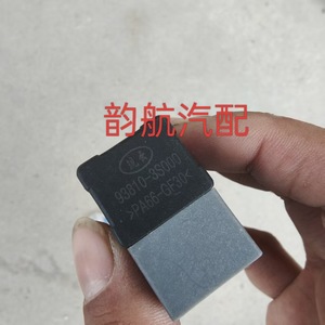 สวิตช์ไฟเบรค 938103S000 สำหรับฮุนได เอลันตร้า เกีย ออพติมาอะไหล่ทดแทน - Product Image 3