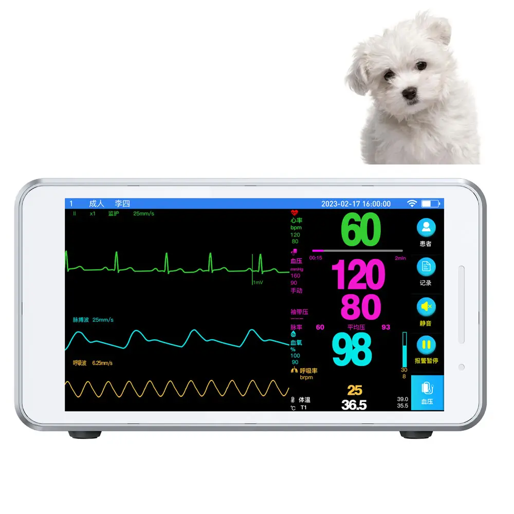 Vet Veterinary Medical Equipment Small Portable Animal Surgery Monitor