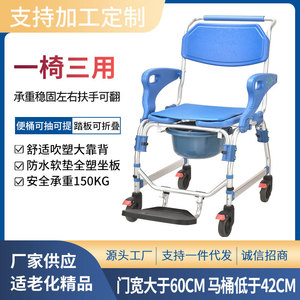 Silla de ruedas con inodoro Wei Yikang 698A con asiento abatible y reposabrazos para uso interior en personas mayores - Product Image 5