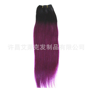 Extensiones de cabello humano Elek de 10 a 18 pulgadas, cabello largo y liso morado ombré para un aspecto joven y hermoso - Product Image 4