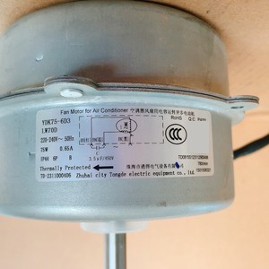 Moteur de ventilateur Tongde YDK75-6D3 75W 220V 50Hz avec protection thermique pour unité extérieure de climatiseur - Product Image 1