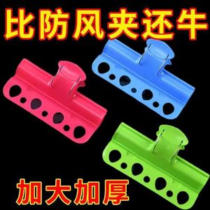 Multi Hole Windproof Clothes Clip Rectangle Shape Hook Type Grass Green Sky Blue Pink Drying Rack Organizer - Product Image 2