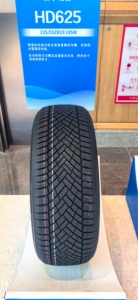 Pneumatici per Auto Passeggeri All-Season Estivi e Invernali all'Ingrosso 15 16 <span class=keywords><strong>17</strong></span> Pollici 195 55r15 185/65r15 205 55 R16 215/65r16 225/45r17 - Product Image 2