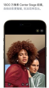 Teléfono Inteligente para Fotografía en Exteriores, Phone 17 Air 5G, con Cámara de Alta Calidad para Paisajes, Retratos y Viajes - Product Image 6