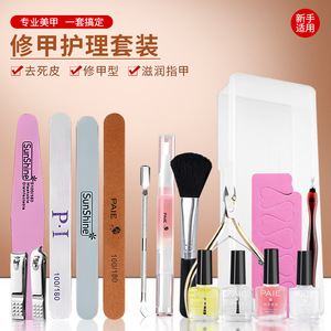 Complete <b>nail</b> art tool <b>set</b>, including cuticle remover, <b>nail</b> trimmer, <b>nail</b> file, and polishing/buffing kit for beginners. - Product Image 3