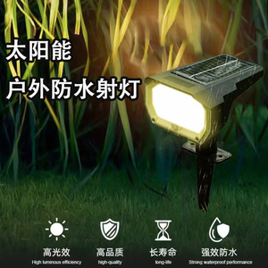 Luz solar de jardín LED COB para exteriores, impermeable, con estaca, para patio, jardín y paisajismo. - Product Image 5