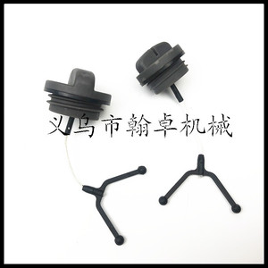 Bouchon de réservoir de carburant et couvercle de bidon d'huile pour tronçonneuses Husqvarna HUS61 66 266 268 272 - Product Image 4