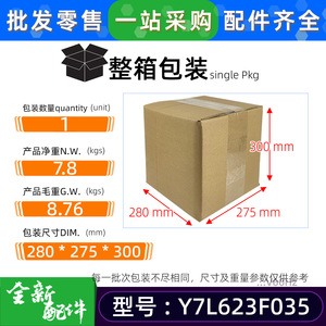 มอเตอร์พัดลม Ocean Y7L623F035 AC 115V 60Hz 3/4HP สำหรับเครื่องปรับอากาศ - Product Image 4