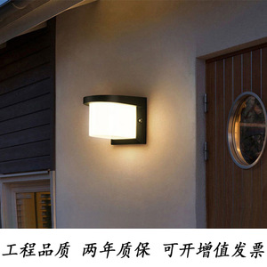 Gepu 12W <b>LED</b> Outdoor Wall <b>Light</b> <b>Square</b> Aluminum Waterproof for Courtyard Front Door - Product Image 2