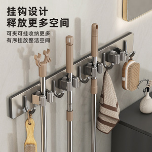 Mop Wall Mounted Clip Stainless Steel <b>Hook</b> Punch Free <b>Bathroom</b> Storage Multi Functional Broom Holder Rectangle Polished - Product Image 2
