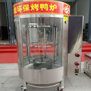 Thương Mại Tự Động Gas Ngỗng Lò Nướng Thịt Gà Gà Tây Thịt Lợn Lợn Vịt Rang Xay Lò Thực Phẩm Máy Móc Đa Chức Năng 220V - Product Image 6