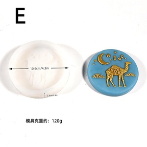 Camel Star Moon Relief Cylindrical Scented <b>Candle</b> <b>Mold</b> High Temperature Resistant For Baking - Product Image 5