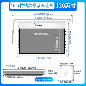 Xiaohui nhúng Trần Màn hình ẩn điện nâng máy chiếu màn hình cáp 4K HD chống ánh sáng phòng khách treo Photon - Product Image 6