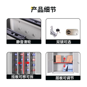 Gabinete de Llaves Inteligente Yu Zhengguan de Acero ZG-YSG001 para Almacenamiento en Oficinas de Gestión de Propiedades - Product Image 4