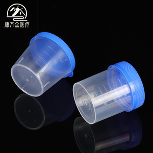 Gobelet à urine 40 ml en plastique avec bouchon à vis, récipient de collecte d'échantillons jetable, usage médical - Product Image 2