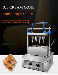 Điều kiện mới hoàn toàn tự động thép không gỉ trứng khay máy hiệu quả cao Snack sản xuất cho ngon <span class=keywords><strong>Ice</strong></span> <span class=keywords><strong>Cream</strong></span> khay - Product Image 5