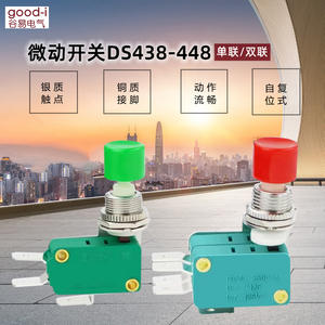 Micro-interrupteur DS438-448, bouton à réinitialisation automatique, unipolaire, trois broches, bipolaire, six broches, 16A 250V, interrupteur de fin de course, 12V max. Tension 220V - Product Image 4