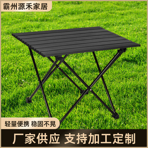 <b>Outdoor</b> <b>Folding</b> <b>Table</b> Aluminum Alloy Rectangular Portable Camping Picnic <b>Table</b> 95cm Length Foldable <b>Outdoor</b> Equipment - Product Image 5