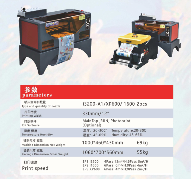 Haolic A3 DTF Printer I3200 Printhead Best Semi-Automatic DTF Printer for Small Business New for Clothes Printing Machine