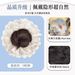 วิกผมทรงบันข้างสำหรับผู้หญิง วิกผมลูกไม้ผูกผมทรงดอกไม้ วิกผมทรงบันต่ำ วิกผมทรงบันเรียบ อุปกรณ์เสริมผม - Product Image 5