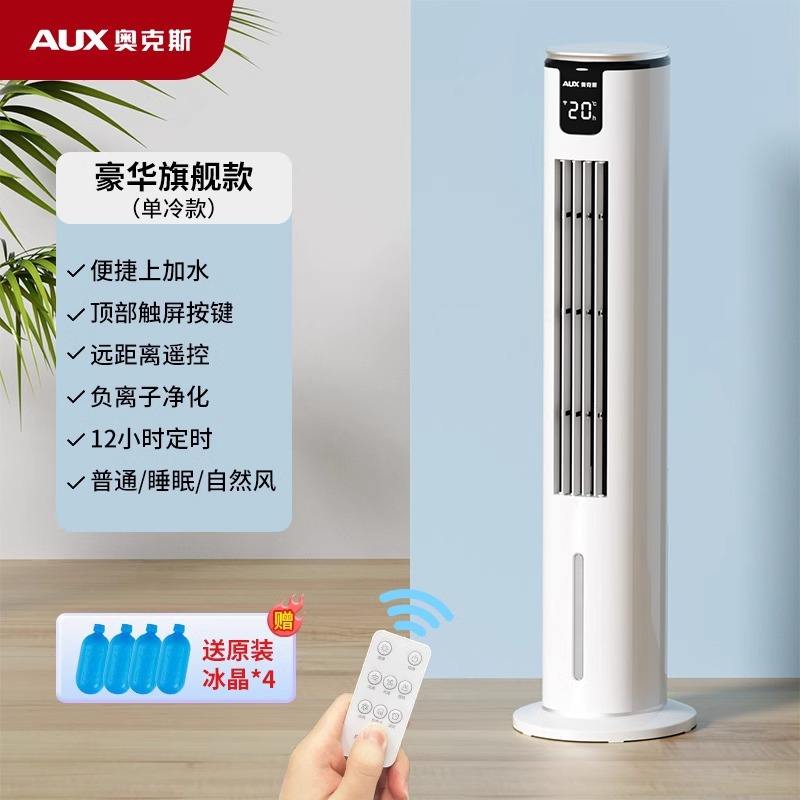 รุ่นควบคุมระยะไกลสุดหรู [ผลิตภัณฑ์ใหม่ระดับเรือธง]