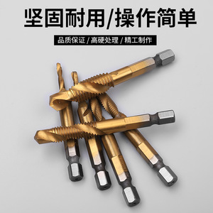 ZHCY Composite Tap Hex Shank 4341 <b>Material</b> Metric Thread Repair Tool Set - Product Image 2