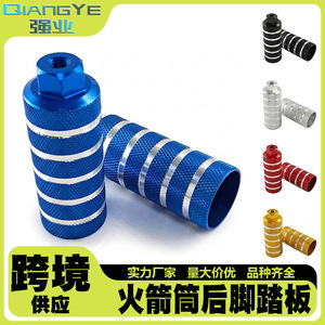 Qiangye Bicycle Rear Pedal Footrest Universal Motorcycle Modification Foot Pedal Aluminum Alloy Mounting <b>Bracket</b> - Product Image 5