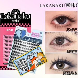 Pestañas postizas Lakanaku, estilo ojo de zorro, reutilizables, tira completa para mujer - Product Image 2