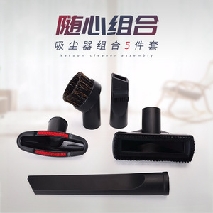 Universal Vacuum Cleaner Accessory Brush Head 32mm Inner Diameter Strong Compatibility Home Use Crack Suction Head - Product Image 5