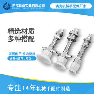 Accesorios para Brazo Robótico Tianxing: Base de Soporte de Hardware de Cabeza Grande, Componente Neumático de Admisión de Aire Lateral para Cilindro M10, Ventosa - Product Image 3