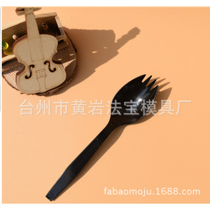 Moule de fourche en plastique moulé par injection personnalisé, multi-cavités, pour articles de nécessité quotidienne, à arrangement horizontal - Product Image 1