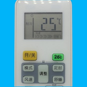 รีโมทคอนโทรลเครื่องปรับอากาศมีเดีย JZ-KT-0548 สีขาวมัลติฟังก์ชั่นรหัสคงที่ 13x5.4x1.9 ซม. สำหรับทำความเย็นและทำความร้อน - Product Image 2