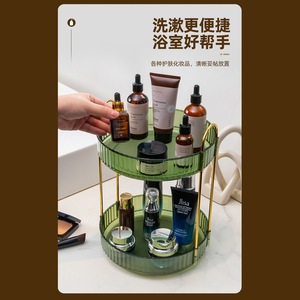 <b>Rotating</b> Cosmetics <b>Storage</b> <b>Rack</b> 2 Tier Round Freestanding Bathroom Shelves - Product Image 4
