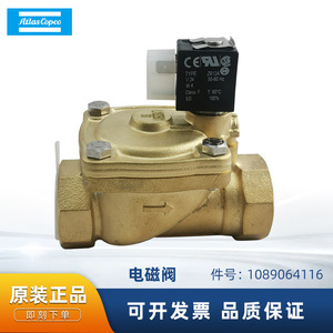 Vanne solénoïde de 1/2 pouce pour le contrôle des compresseurs d'air, fonctionnement à température normale - Product Image 5