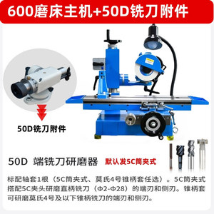 Amoladora de herramientas 600B 2800 rpm 0.55 Kw de montaje en mesa para rectificado de herramientas de precisión estándar - Product Image 4