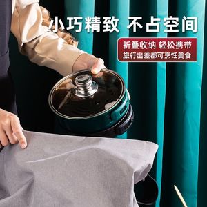 Electric Hot Pot 18cm Foldable Multi Function Cooker For Dormitory And Travel With Knob Control - Product Image 4
