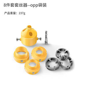 Direct usine : Trousse de filetage en plastique pour tuyaux d'eau, pour perceuse électrique 4/6 pouces, qualité garantie - Product Image 2