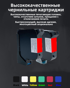 INCODE <span class=keywords><strong>Bas</strong></span> <span class=keywords><strong>Prix</strong></span> En Ligne Imprimante <span class=keywords><strong>À</strong></span> Jet <span class=keywords><strong>D</strong></span>'<span class=keywords><strong>encre</strong></span> De Poche <span class=keywords><strong>À</strong></span> Séchage Rapide Noir Bleu Rouge Jaune Vert Blanc <span class=keywords><strong>Cartouche</strong></span> <span class=keywords><strong>D</strong></span>'<span class=keywords><strong>encre</strong></span> pour Hp 45 - Product Image 3