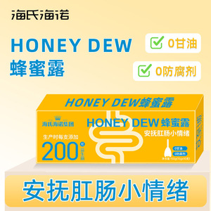 Probiotiques Haishi Hainuo Honey Dew 15g chacun avec du miel pour les soins digestifs - Product Image 5