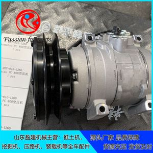 อะไหล่รถขุด PC800 เครื่องอัดอากาศ 20Y-810-1260 สำหรับเครื่องจักรก่อสร้าง - Product Image 2