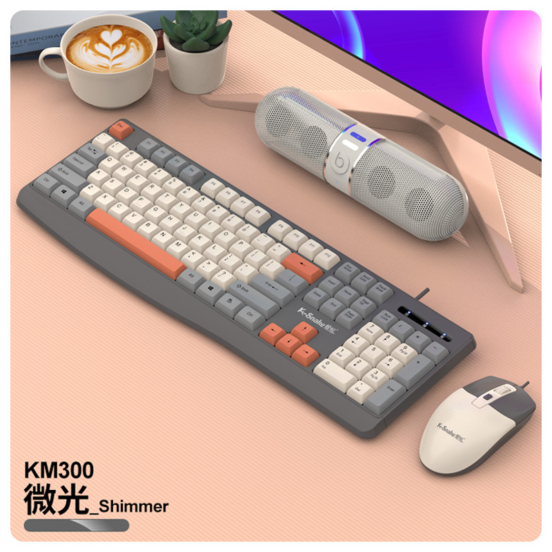 Micro-light [Keyboard and Mouse]